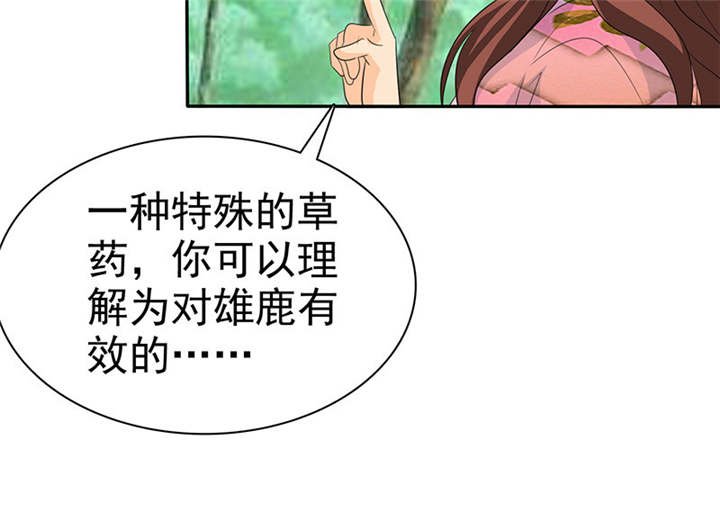 第112章：情况不妙啊