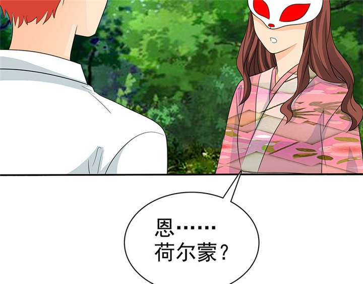 第112章：情况不妙啊