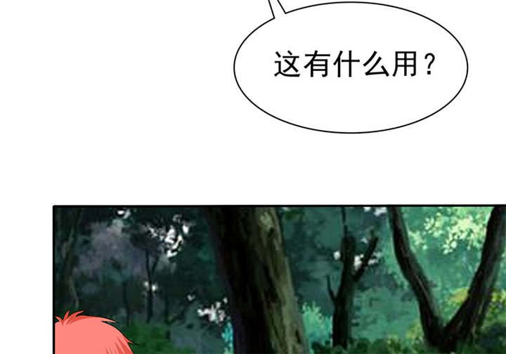 第112章：情况不妙啊