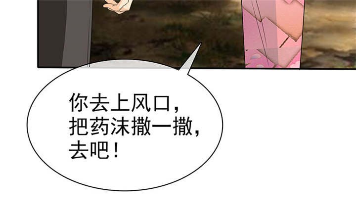 第112章：情况不妙啊
