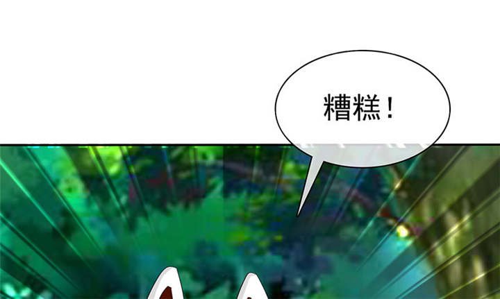 第113章：追的还真快。