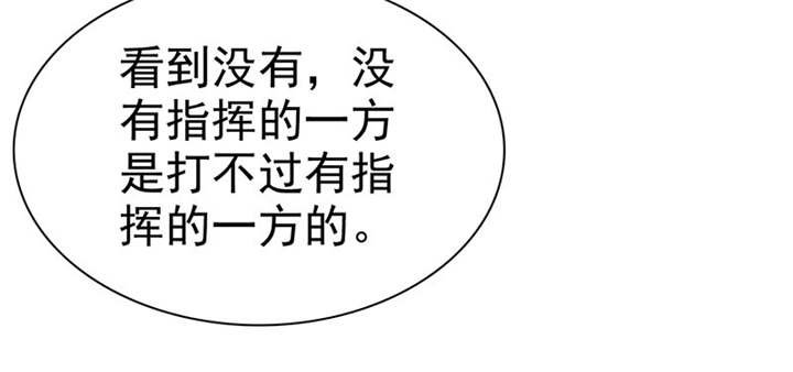 第113章：追的还真快。