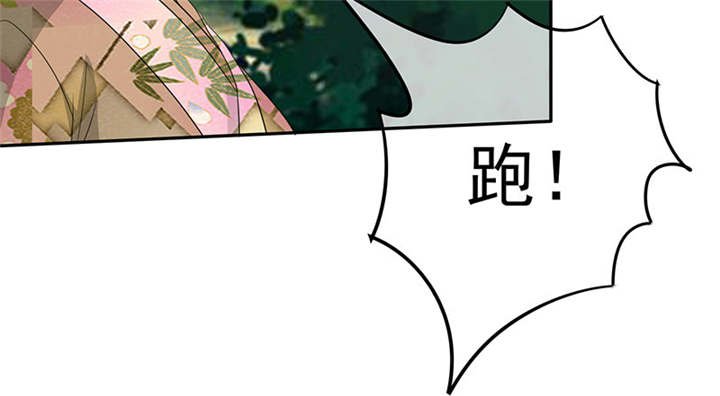 第113章：追的还真快。