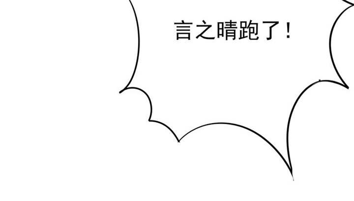 第113章：追的还真快。