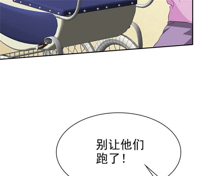 第113章：追的还真快。