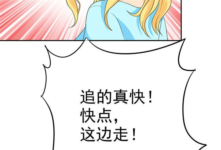第113章：追的还真快。