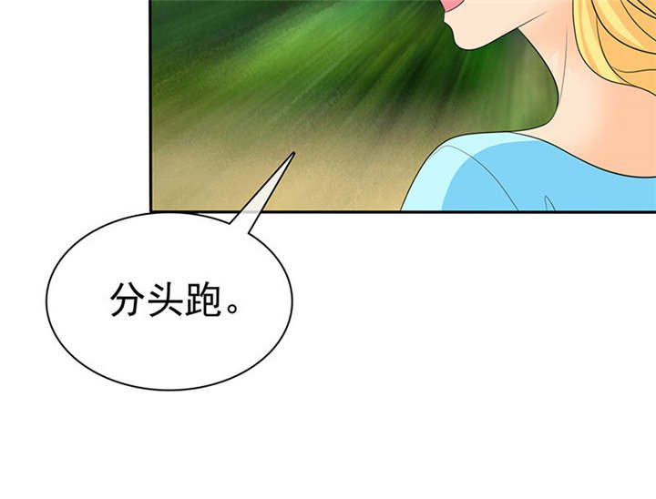 第113章：追的还真快。