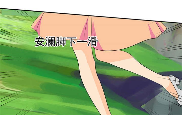 第114章：安澜坠崖