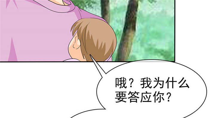 第114章：安澜坠崖