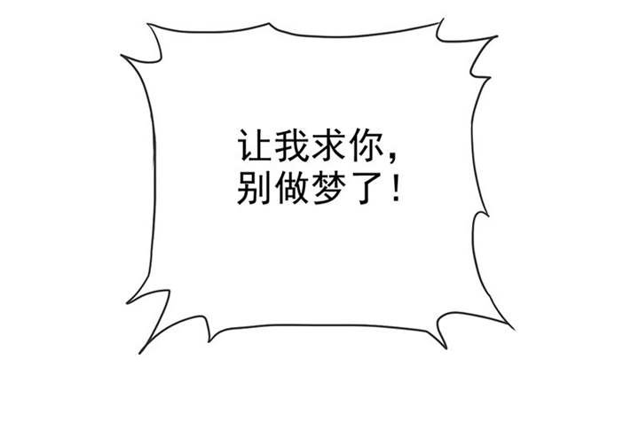 第114章：安澜坠崖