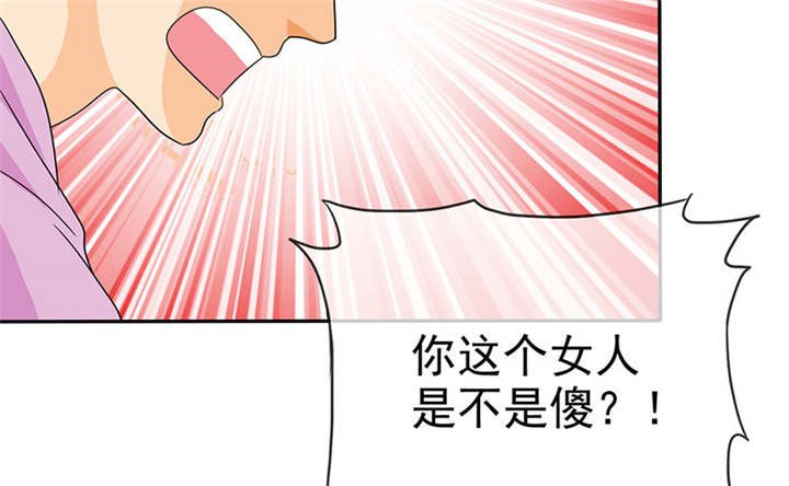 第114章：安澜坠崖