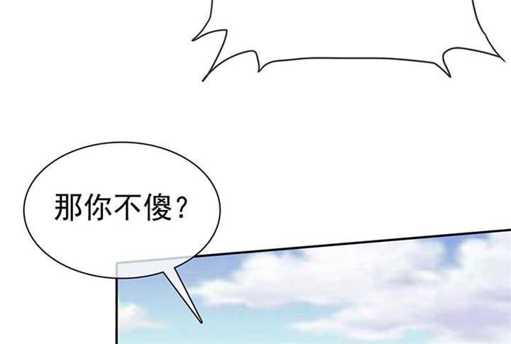 第114章：安澜坠崖