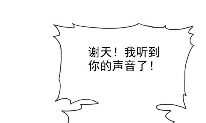 第115章：我绝不会放过你！