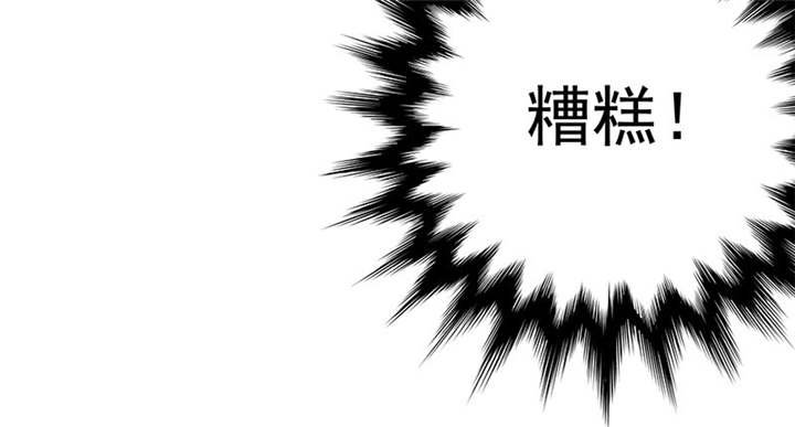 第115章：我绝不会放过你！