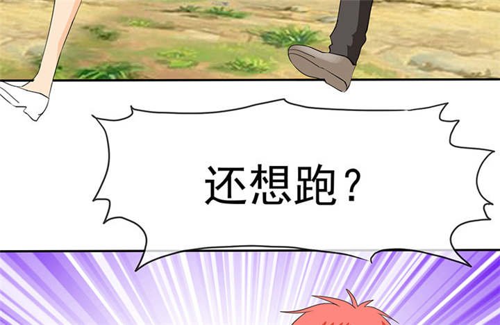 第115章：我绝不会放过你！