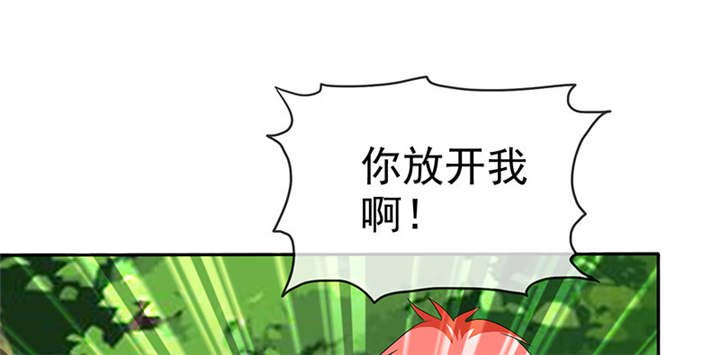 第115章：我绝不会放过你！