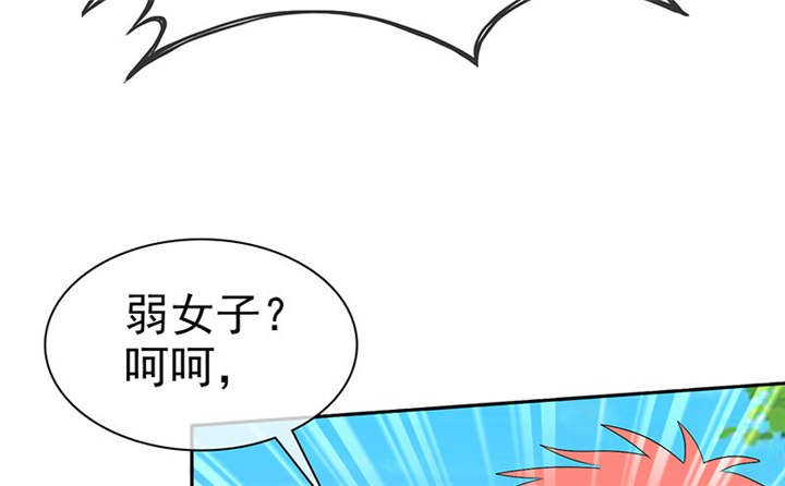 第115章：我绝不会放过你！