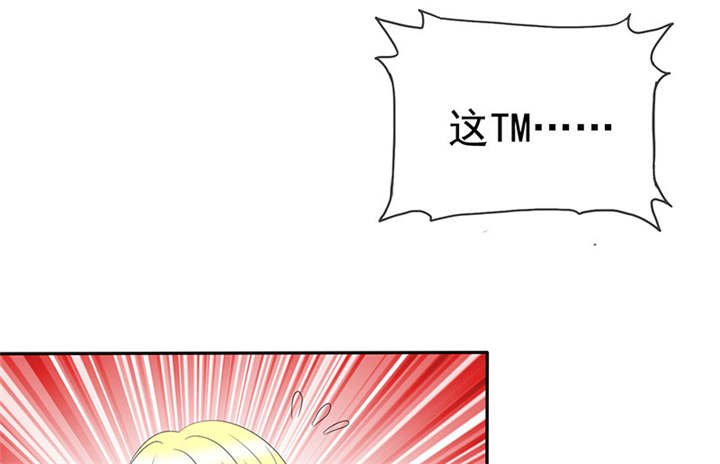 第115章：我绝不会放过你！
