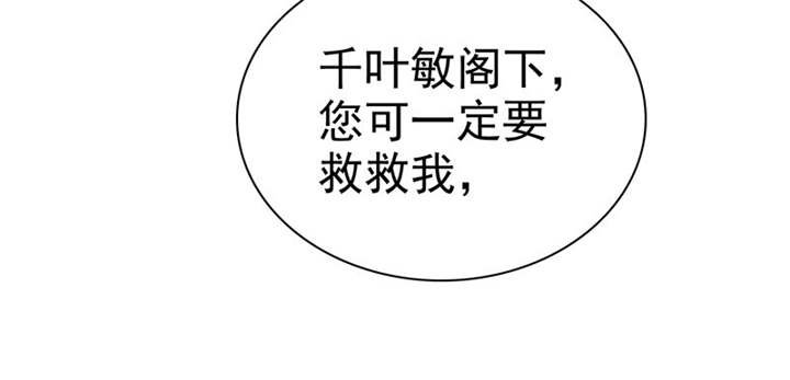 第115章：我绝不会放过你！