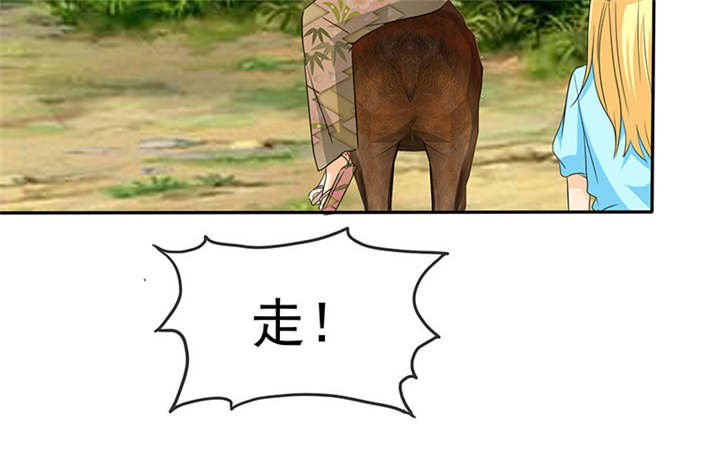 第115章：我绝不会放过你！