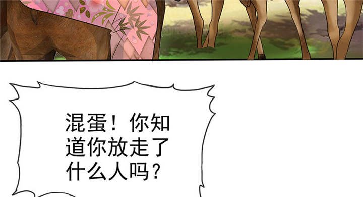 第116章：要回去了