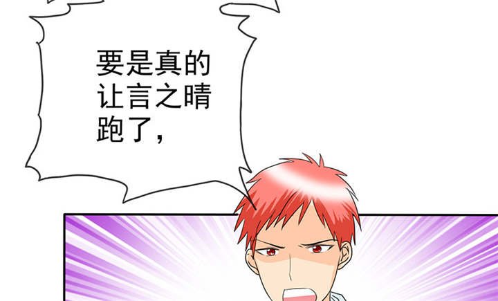第116章：要回去了