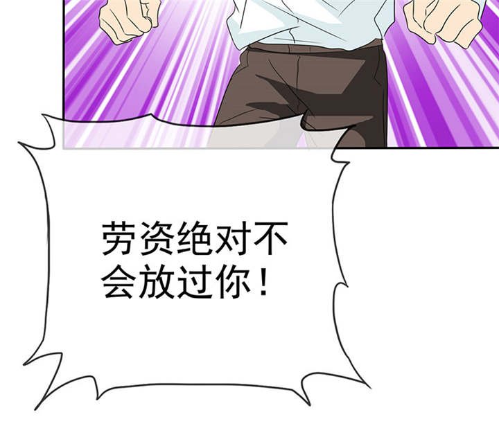 第116章：要回去了