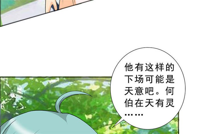 第116章：要回去了