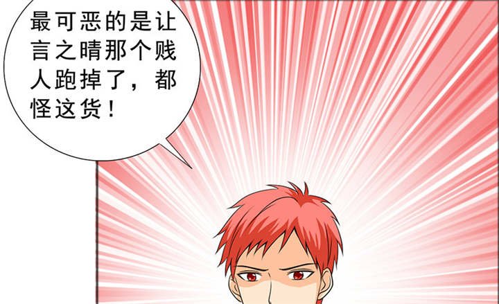 第116章：要回去了