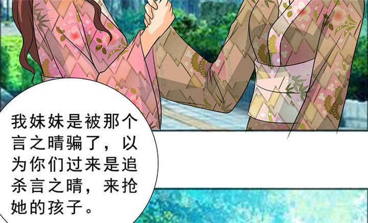 第116章：要回去了