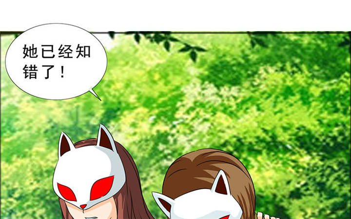 第116章：要回去了