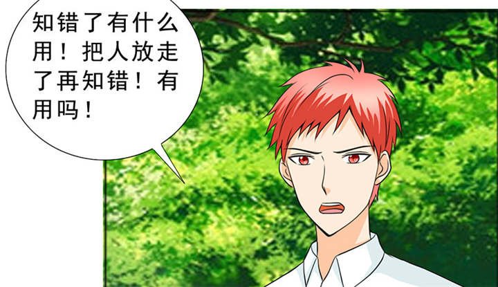 第116章：要回去了