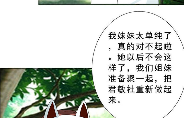 第116章：要回去了