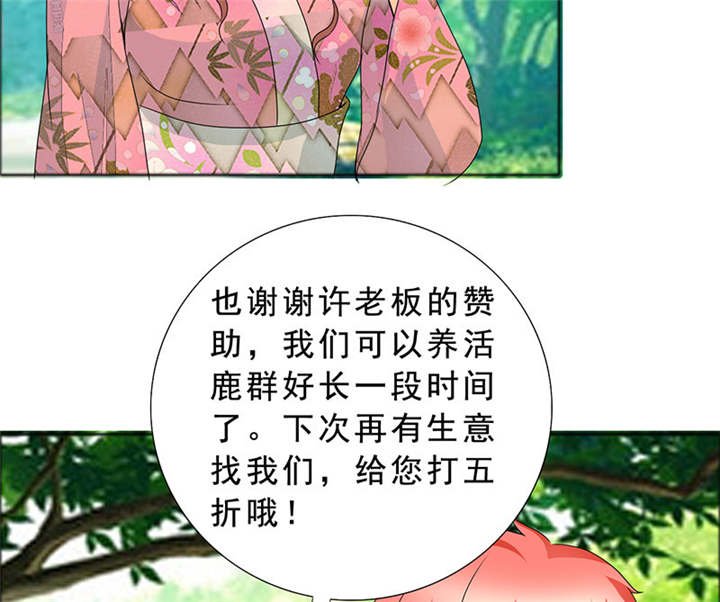 第116章：要回去了
