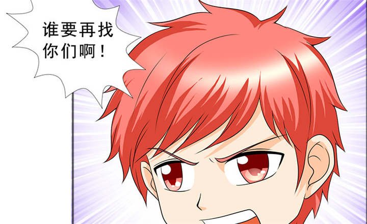 第116章：要回去了