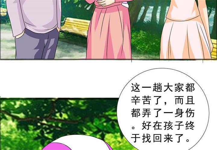 第116章：要回去了