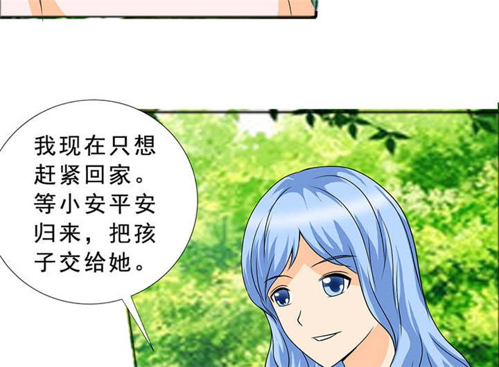 第116章：要回去了
