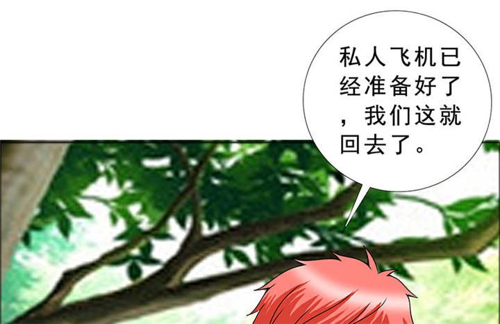 第116章：要回去了