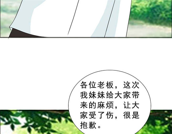 第116章：要回去了