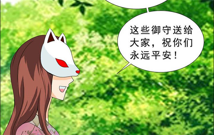 第116章：要回去了