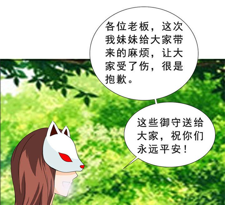 第117章：小安的梦境