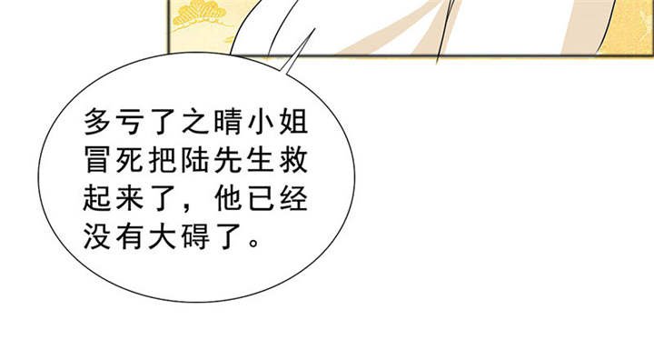 第117章：小安的梦境