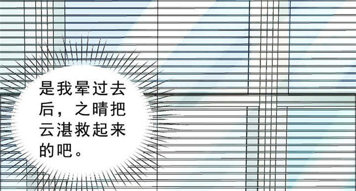 第117章：小安的梦境