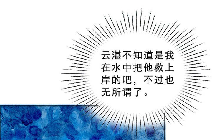 第117章：小安的梦境