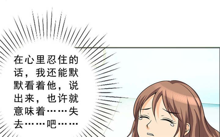 第117章：小安的梦境