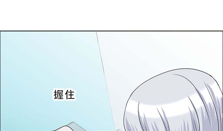 第118章：救了我的是你！