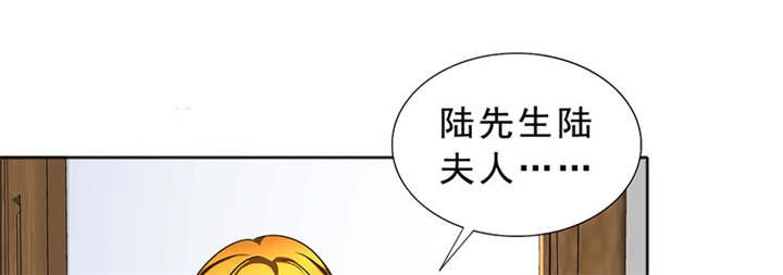 第118章：救了我的是你！