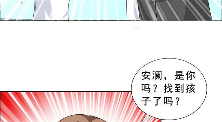 第119章：一家团聚