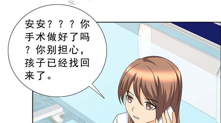 第119章：一家团聚