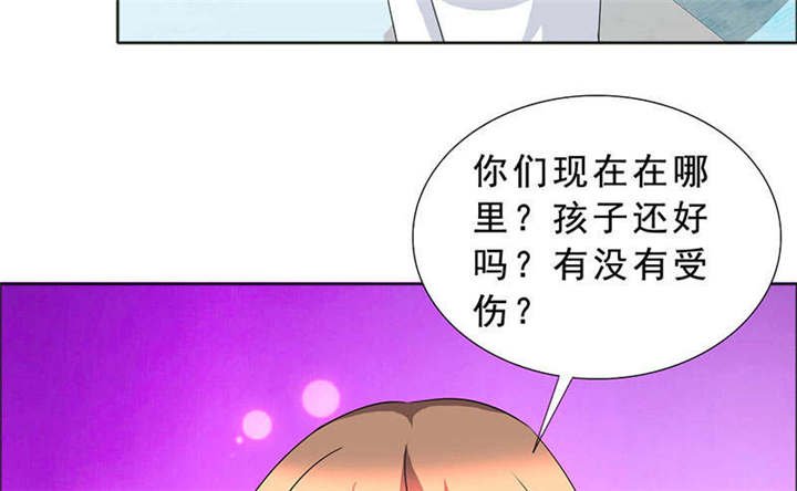 第119章：一家团聚